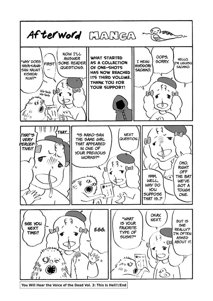Shibito No Koe O Kiku Ga Yoi Chapter 20 Page 31
