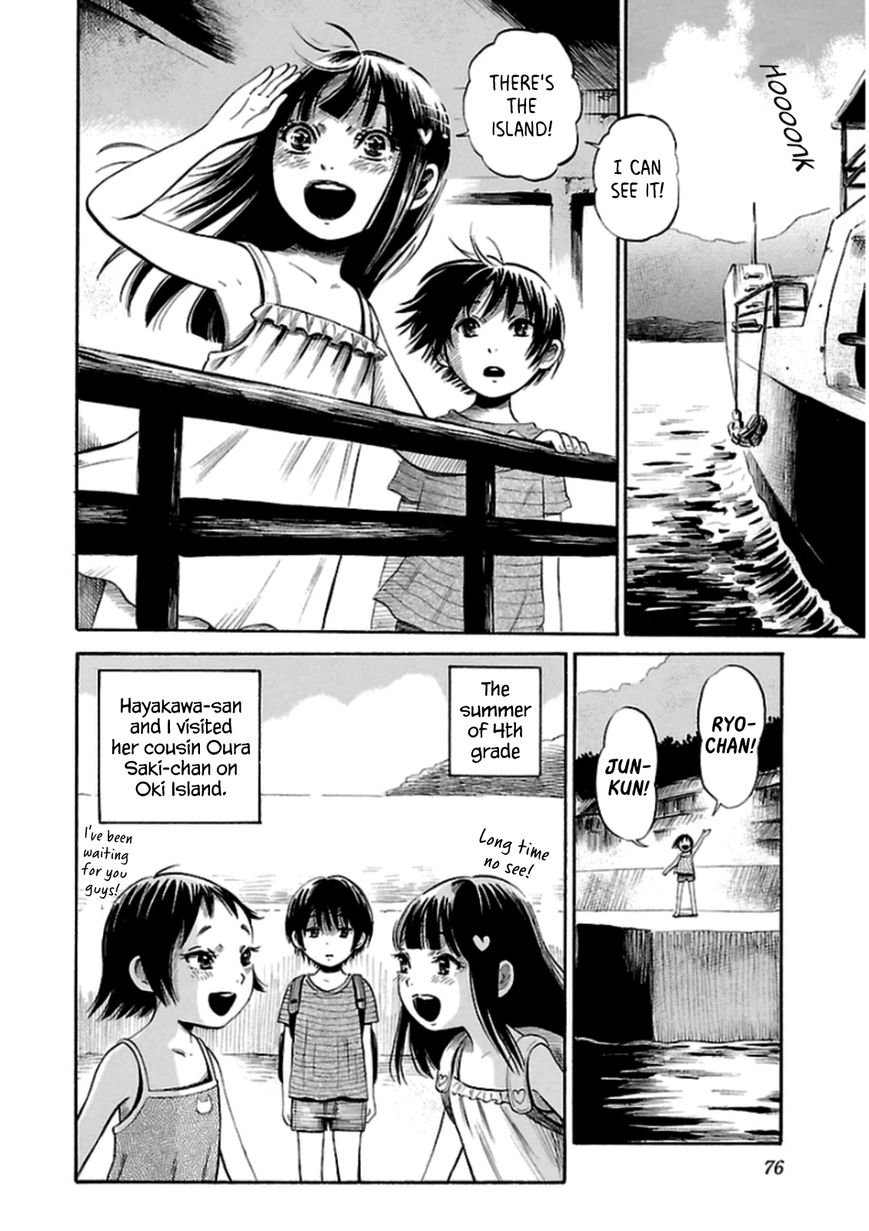 Shibito No Koe O Kiku Ga Yoi Chapter 24 Page 2