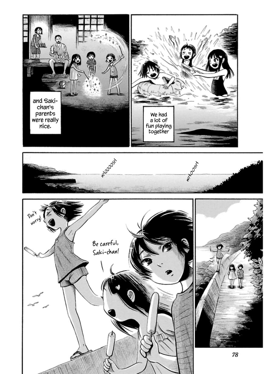 Shibito No Koe O Kiku Ga Yoi Chapter 24 Page 4