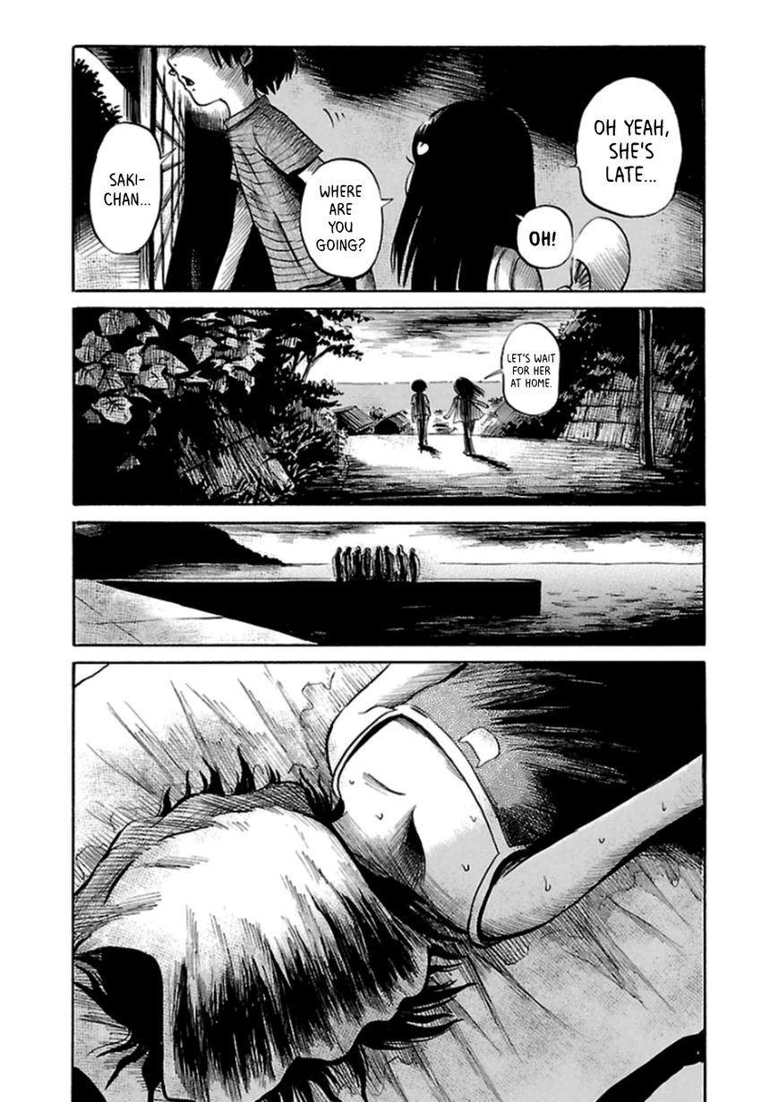 Shibito No Koe O Kiku Ga Yoi Chapter 24 Page 9