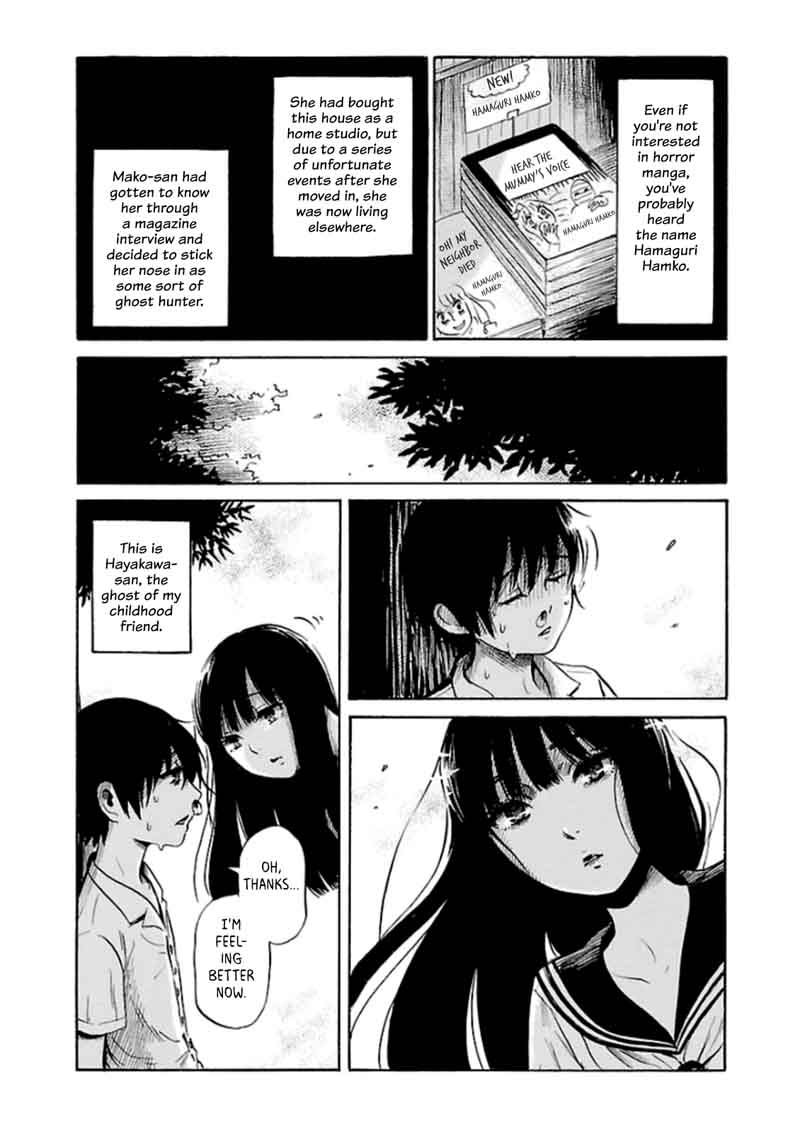 Shibito No Koe O Kiku Ga Yoi Chapter 29 Page 3