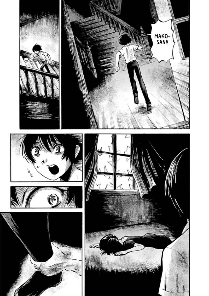 Shibito No Koe O Kiku Ga Yoi Chapter 29 Page 5