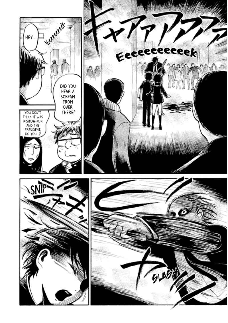 Shibito No Koe O Kiku Ga Yoi Chapter 31 Page 16