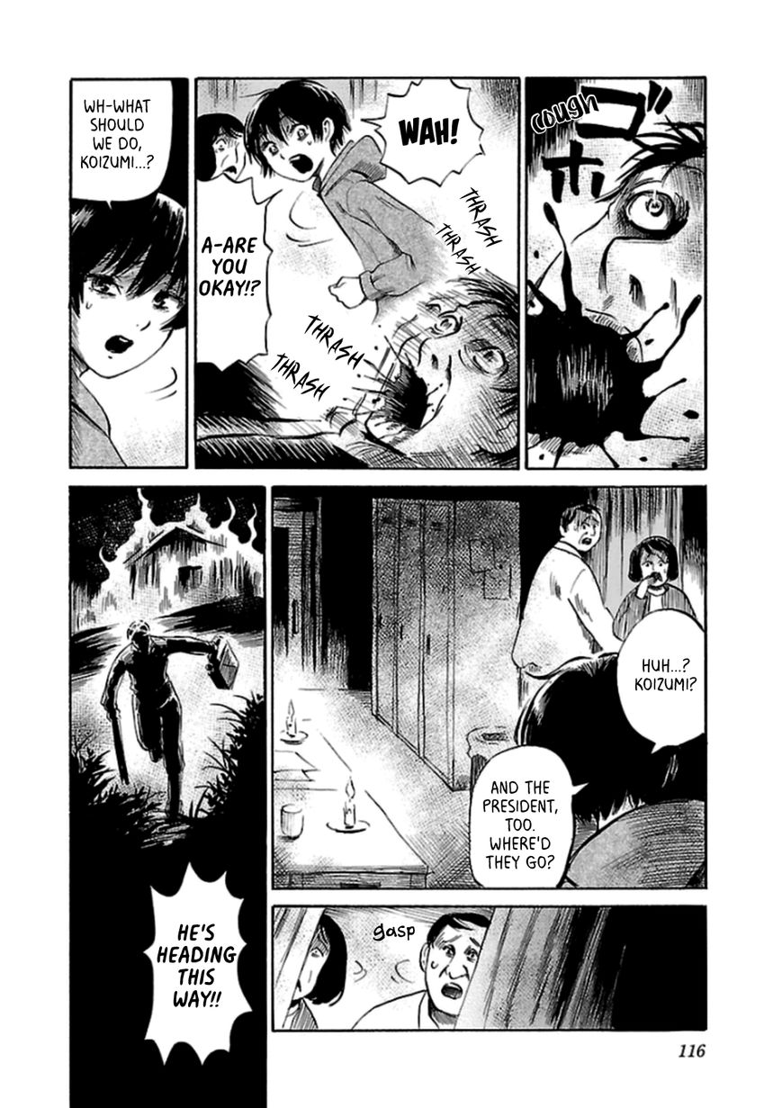 Shibito No Koe O Kiku Ga Yoi Chapter 32 Page 12