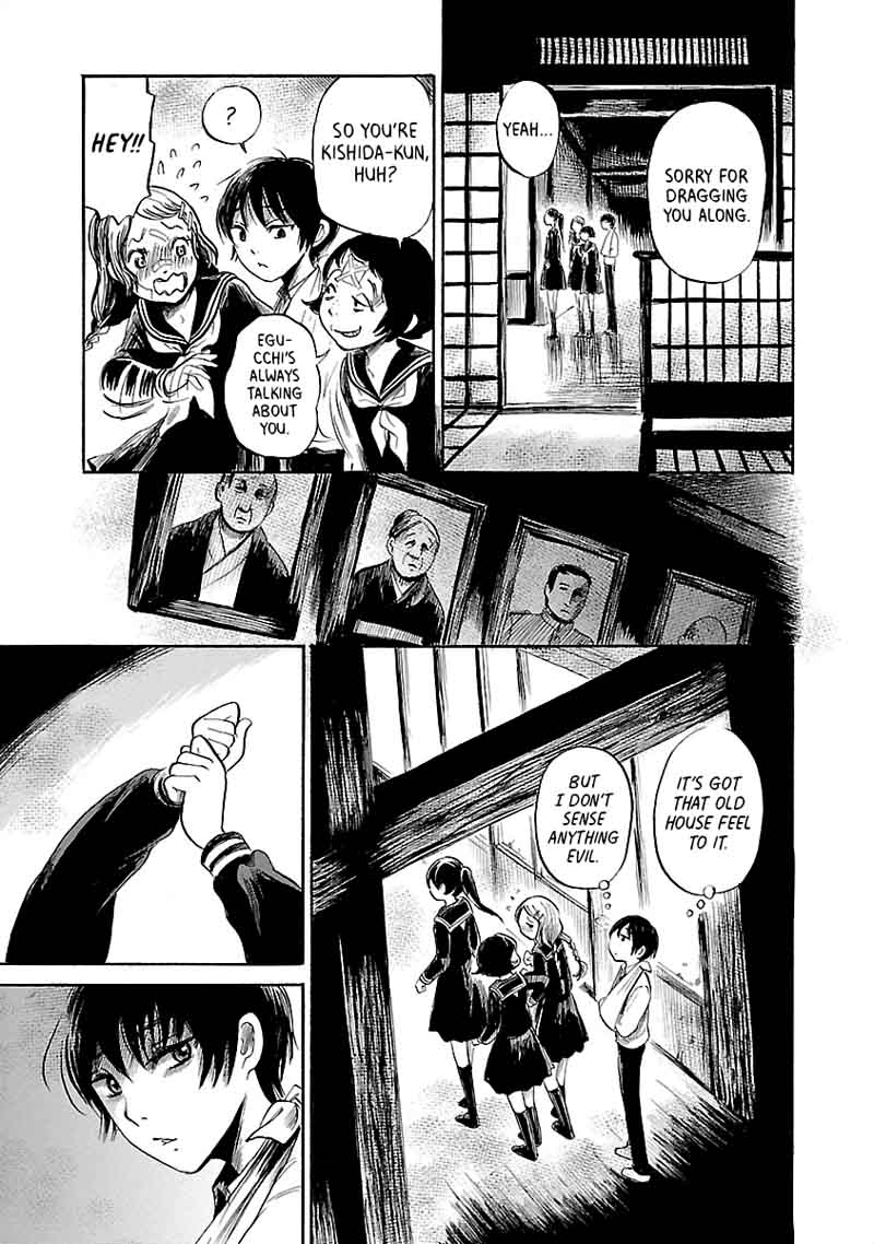 Shibito No Koe O Kiku Ga Yoi Chapter 37 Page 7