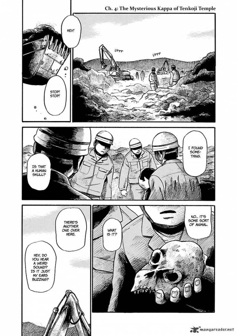Shibito No Koe O Kiku Ga Yoi Chapter 4 Page 2