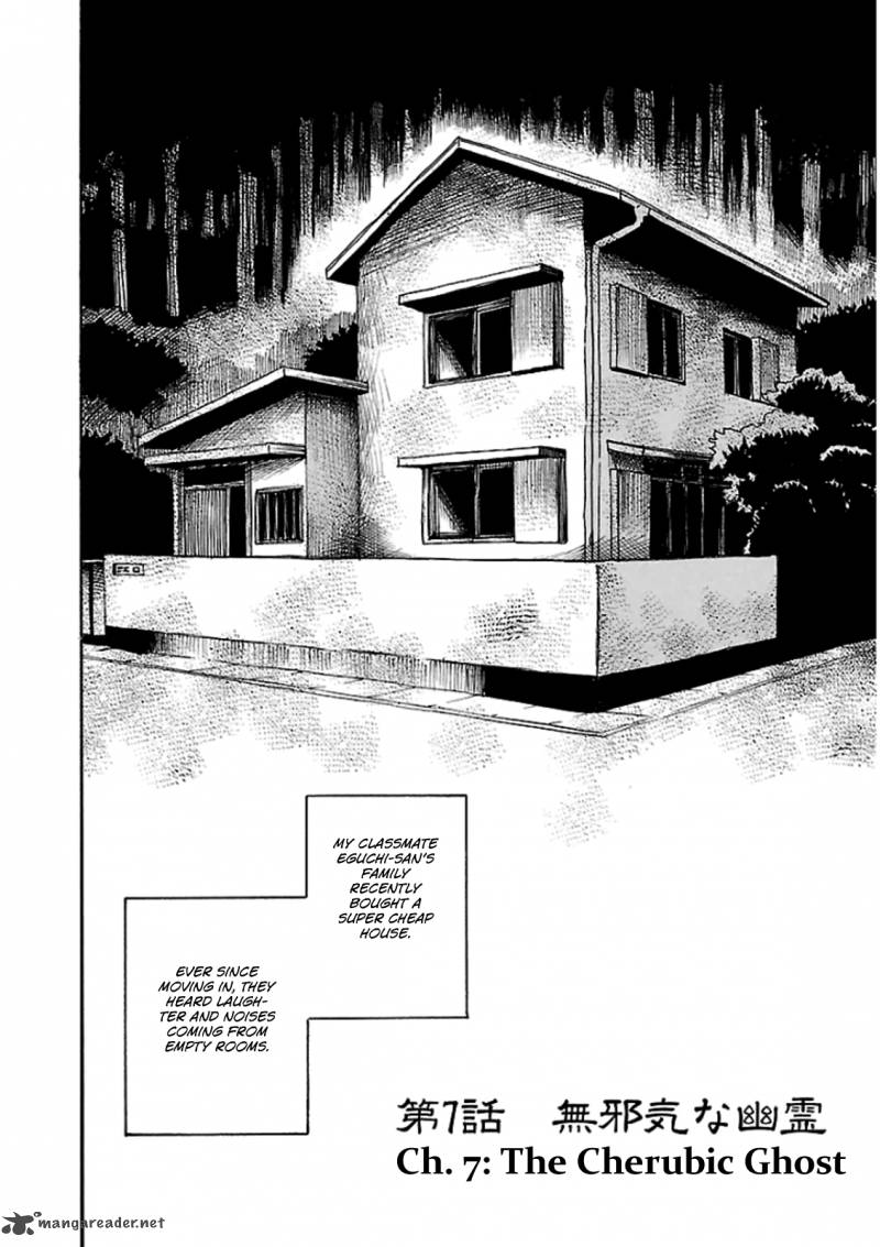 Shibito No Koe O Kiku Ga Yoi Chapter 7 Page 5