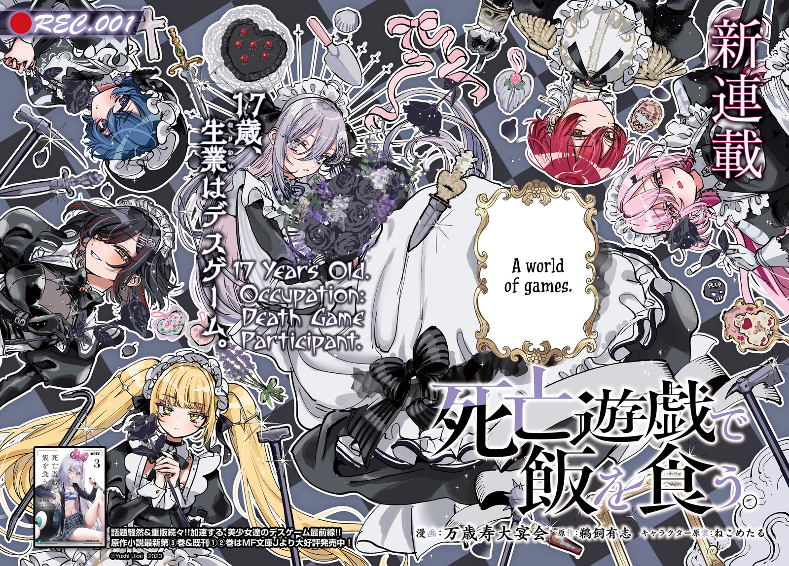 Shibou Yuugi De Meshi Wo Kuu Chapter 1 Page 2