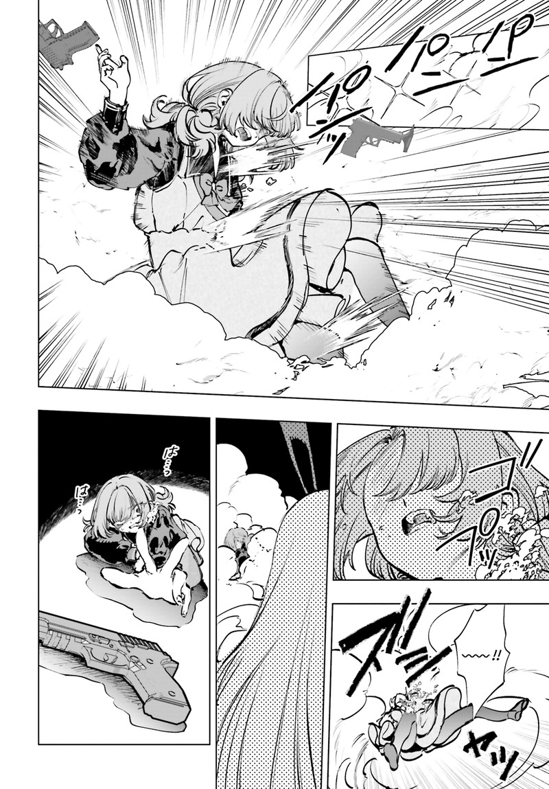 Shibou Yuugi De Meshi Wo Kuu Chapter 10 Page 16