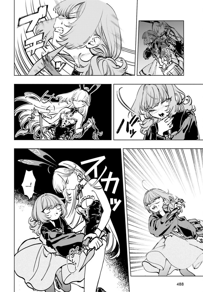 Shibou Yuugi De Meshi Wo Kuu Chapter 10 Page 6