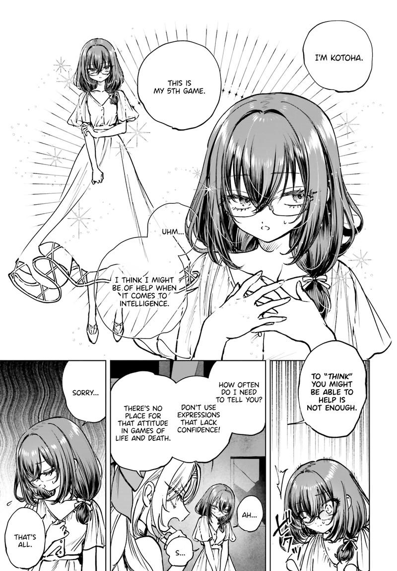 Shibou Yuugi De Meshi Wo Kuu Chapter 14 Page 10