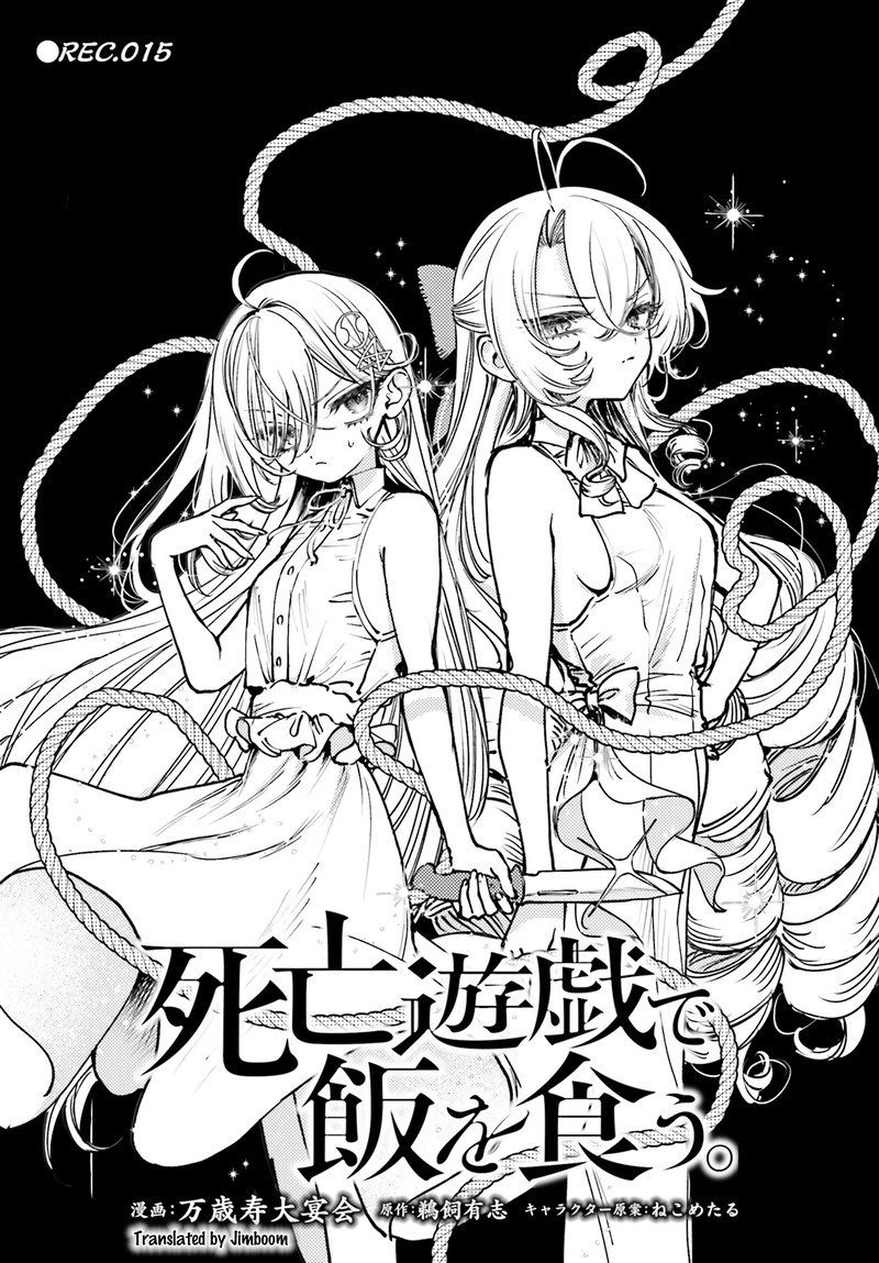 Shibou Yuugi De Meshi Wo Kuu Chapter 15 Page 1