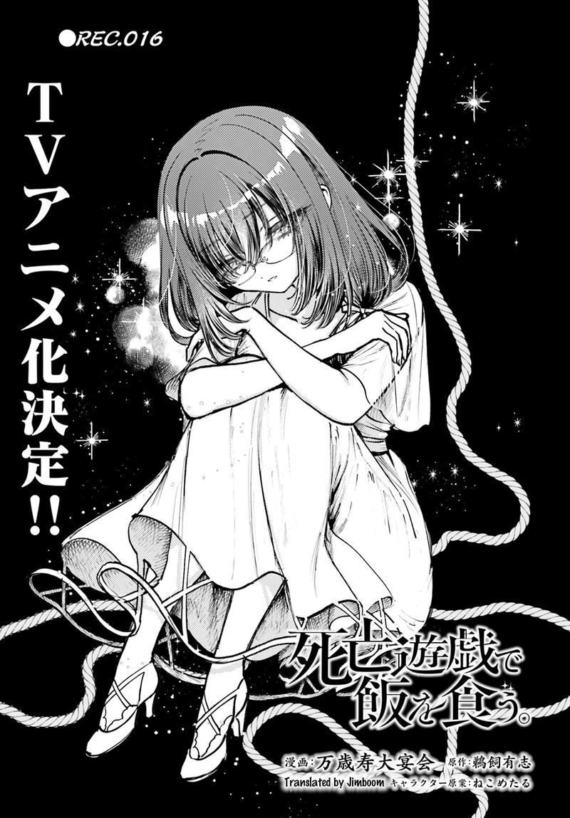 Shibou Yuugi De Meshi Wo Kuu Chapter 16 Page 1