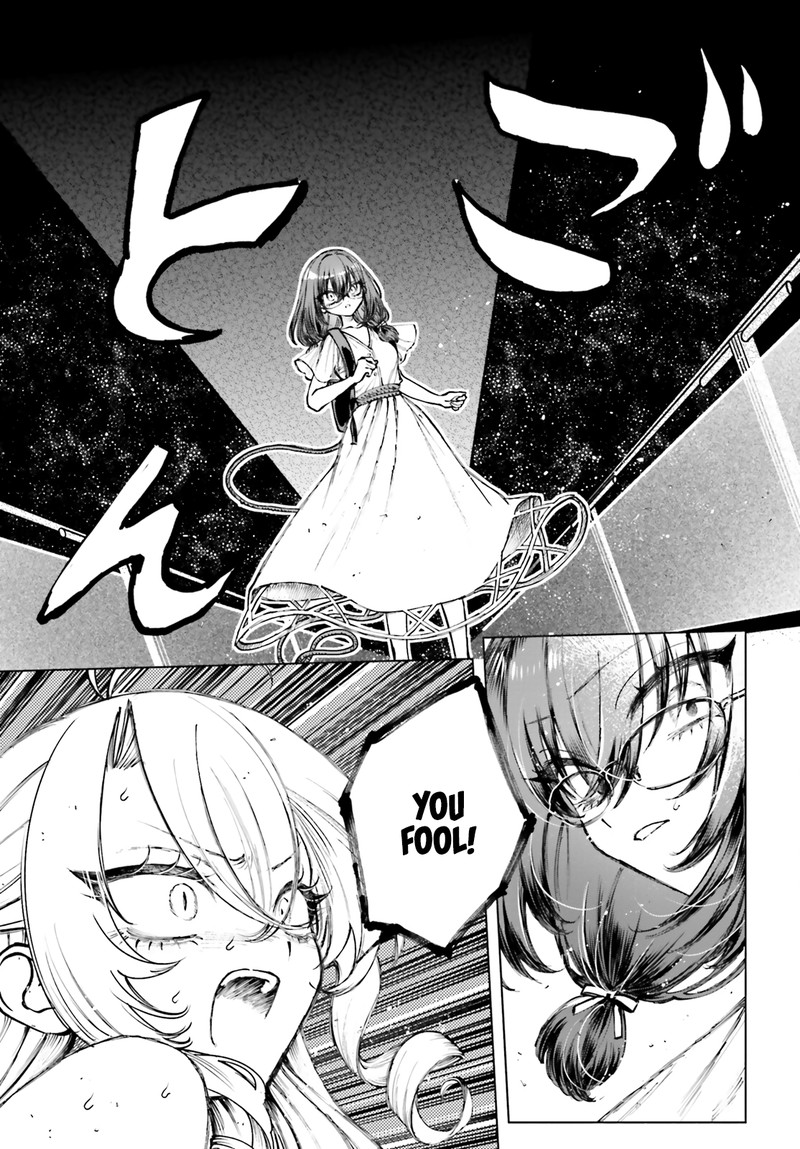 Shibou Yuugi De Meshi Wo Kuu Chapter 16 Page 7