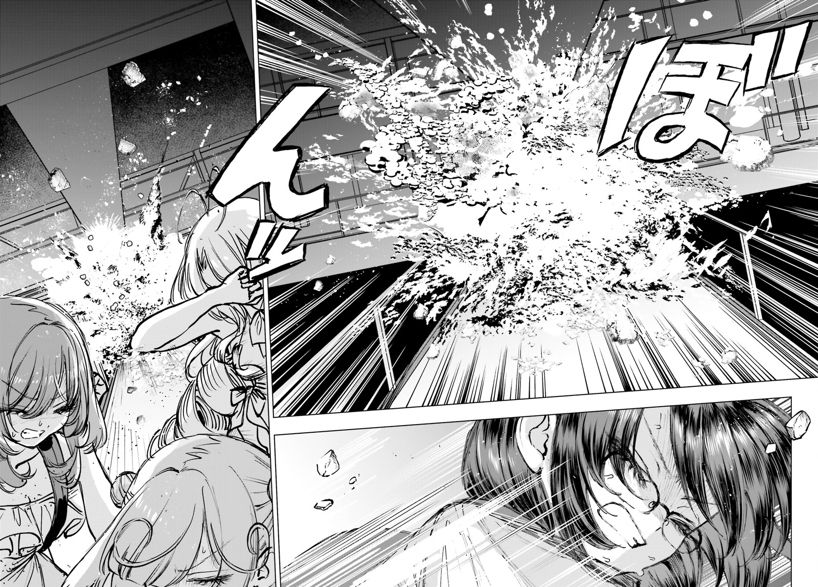 Shibou Yuugi De Meshi Wo Kuu Chapter 16 Page 8