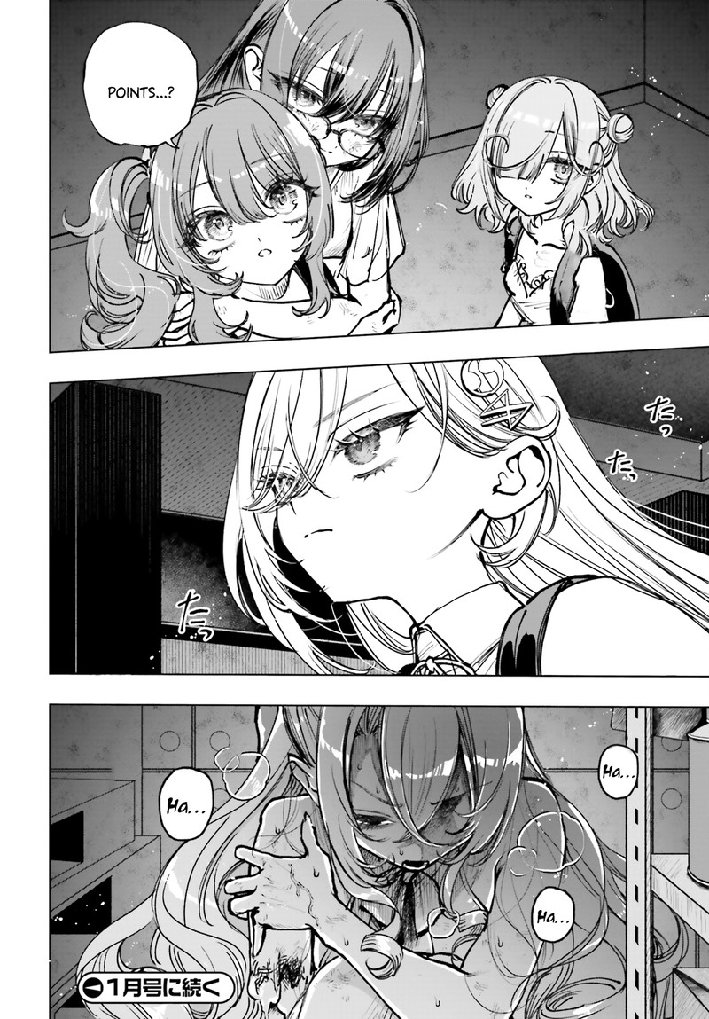 Shibou Yuugi De Meshi Wo Kuu Chapter 17 Page 38