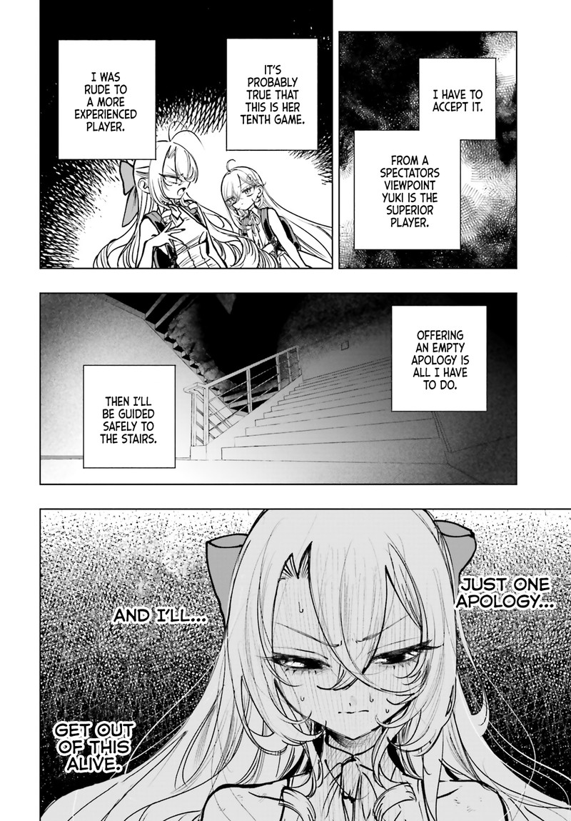 Shibou Yuugi De Meshi Wo Kuu Chapter 19 Page 10