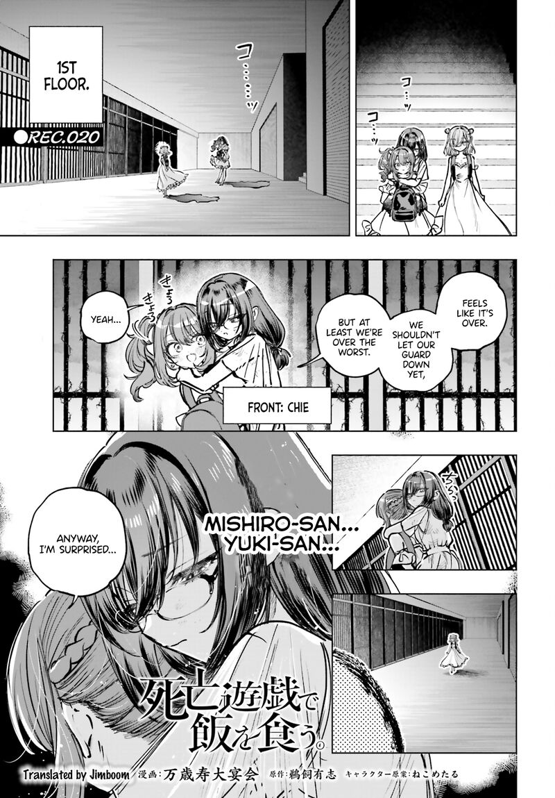 Shibou Yuugi De Meshi Wo Kuu Chapter 20 Page 1