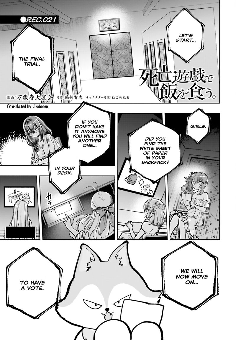 Shibou Yuugi De Meshi Wo Kuu Chapter 21 Page 1