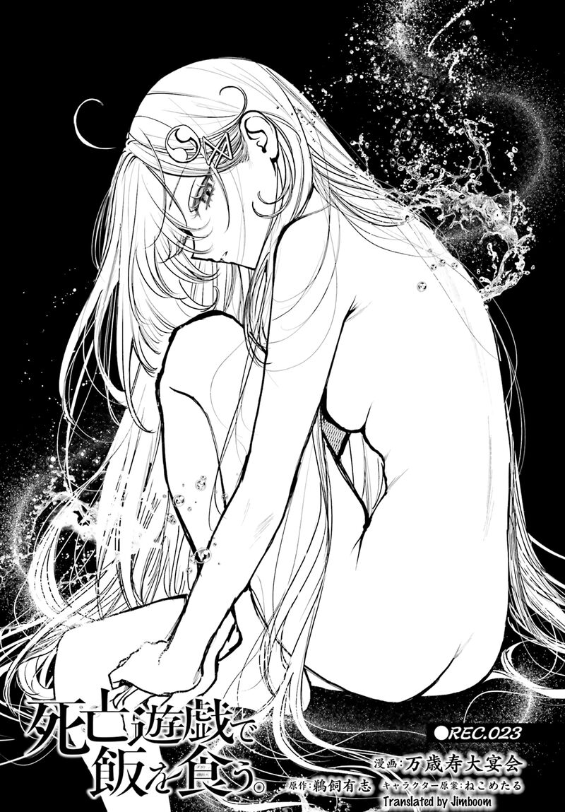 Shibou Yuugi De Meshi Wo Kuu Chapter 23 Page 1