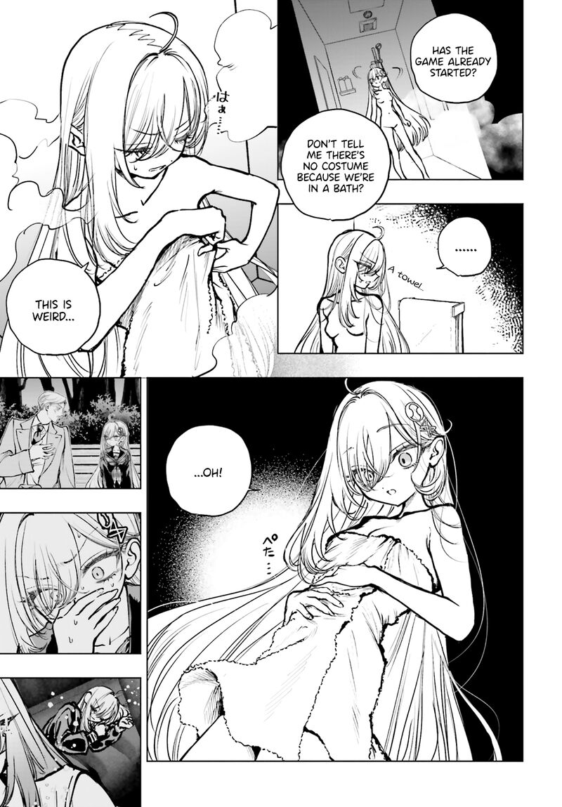 Shibou Yuugi De Meshi Wo Kuu Chapter 23 Page 3