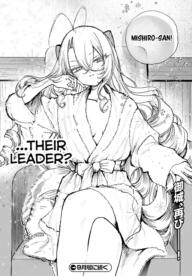 Shibou Yuugi De Meshi Wo Kuu Chapter 23 Page 34