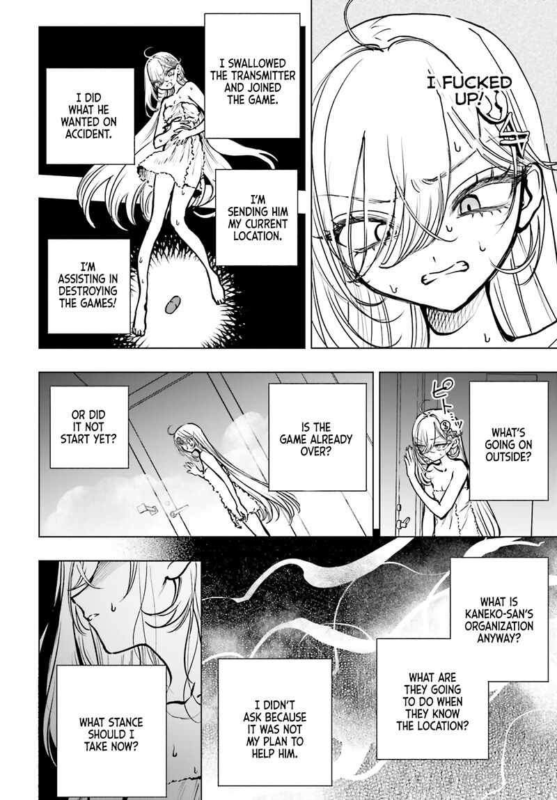 Shibou Yuugi De Meshi Wo Kuu Chapter 23 Page 4