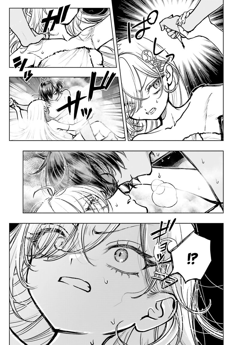 Shibou Yuugi De Meshi Wo Kuu Chapter 23 Page 9