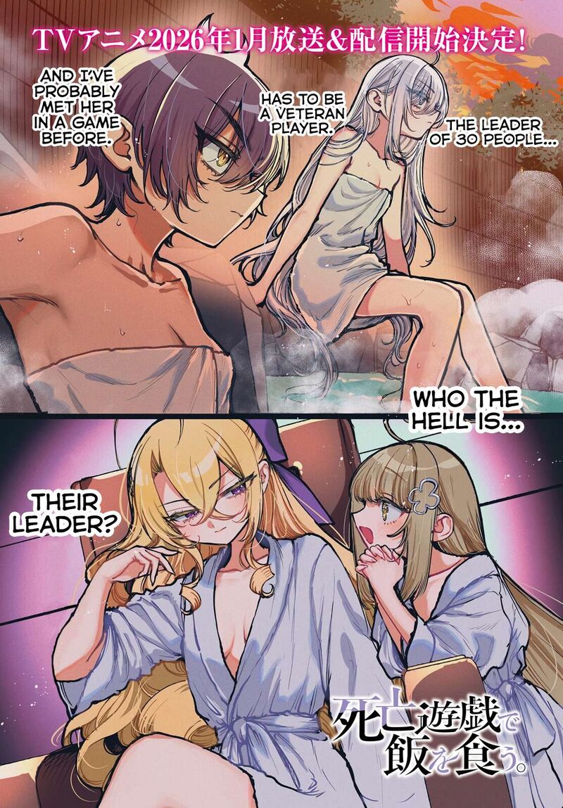 Shibou Yuugi De Meshi Wo Kuu Chapter 24 Page 1