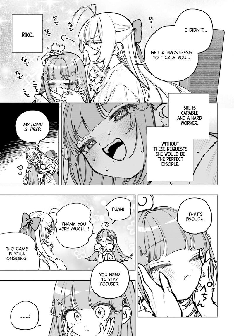 Shibou Yuugi De Meshi Wo Kuu Chapter 24 Page 12