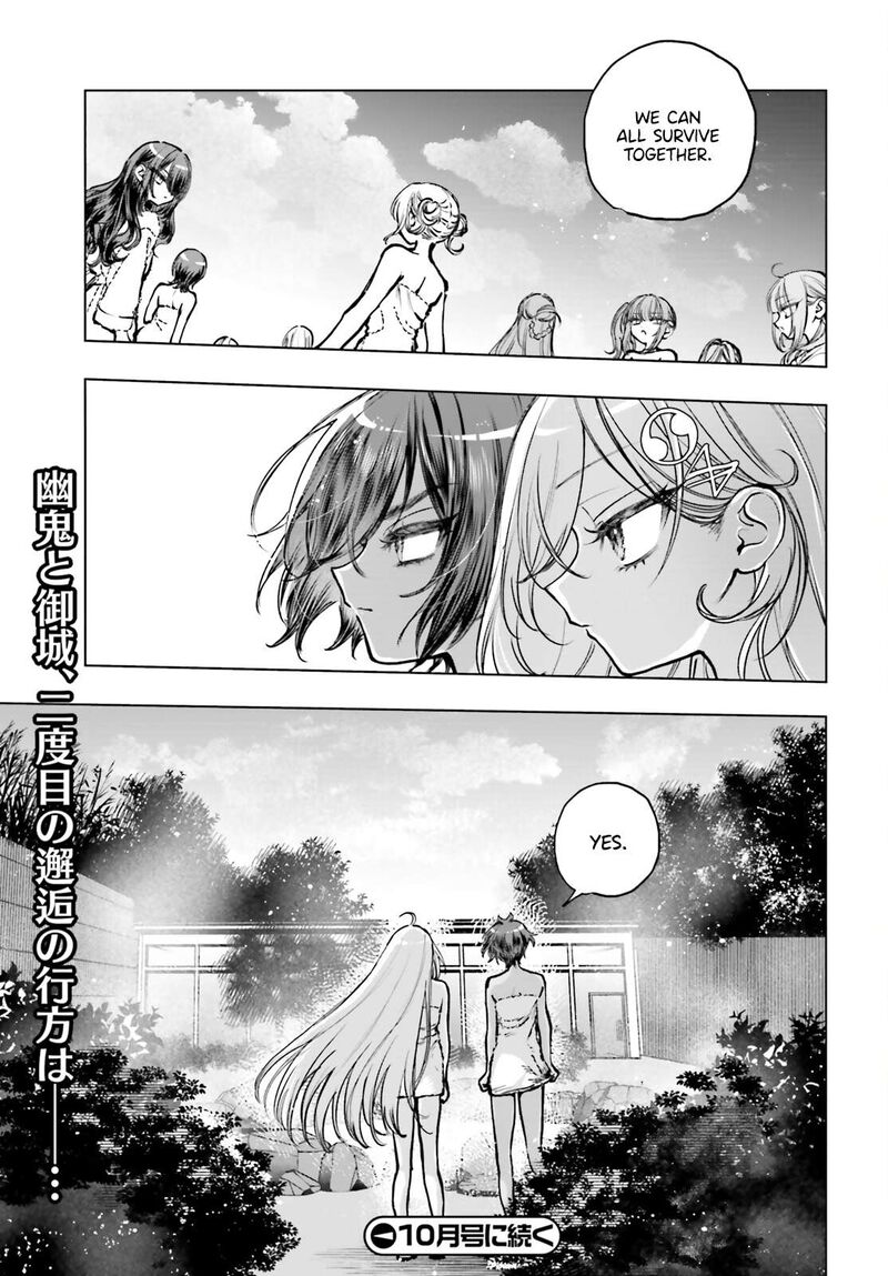 Shibou Yuugi De Meshi Wo Kuu Chapter 24 Page 16