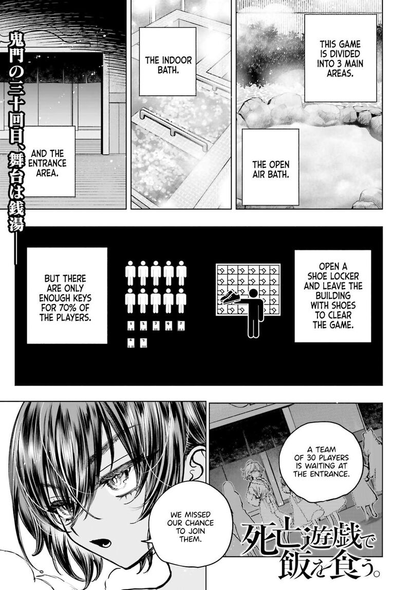 Shibou Yuugi De Meshi Wo Kuu Chapter 24 Page 4