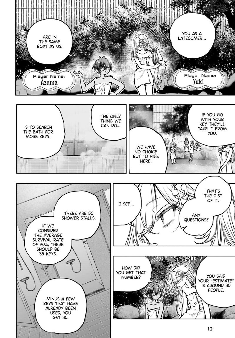 Shibou Yuugi De Meshi Wo Kuu Chapter 24 Page 5