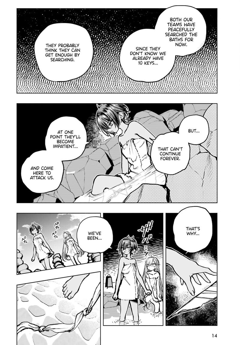 Shibou Yuugi De Meshi Wo Kuu Chapter 24 Page 7