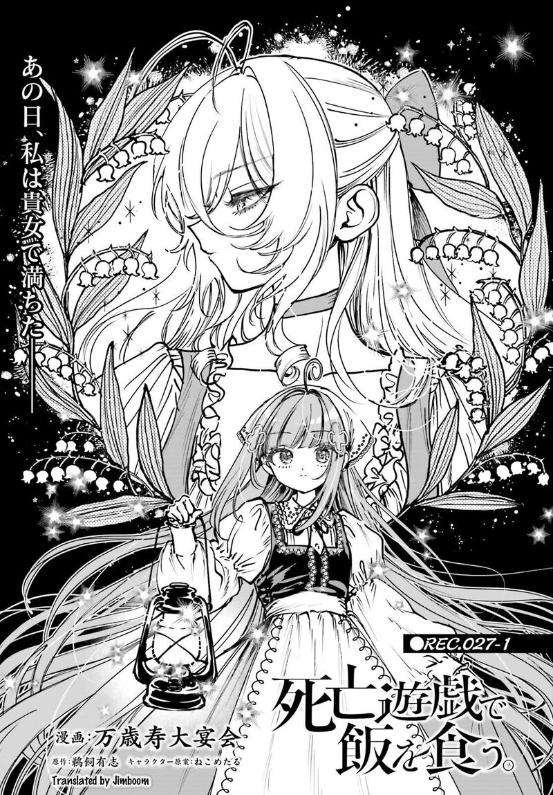 Shibou Yuugi De Meshi Wo Kuu Chapter 27 Page 1