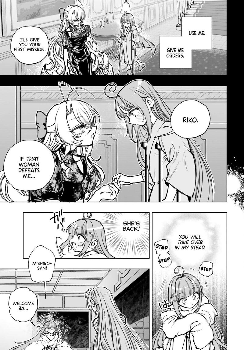 Shibou Yuugi De Meshi Wo Kuu Chapter 27 Page 17