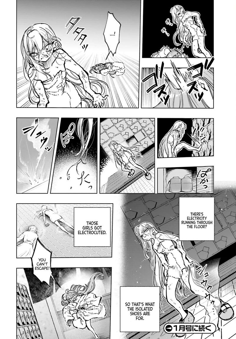Shibou Yuugi De Meshi Wo Kuu Chapter 27 Page 24