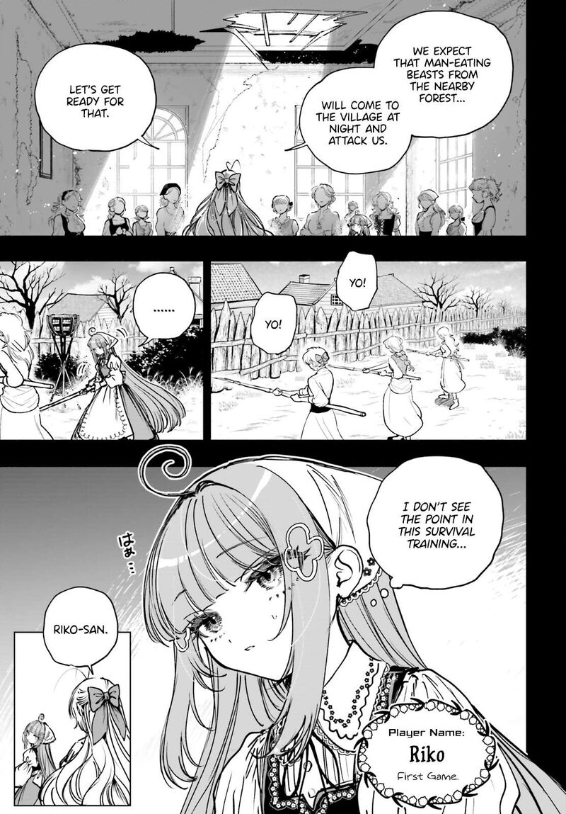 Shibou Yuugi De Meshi Wo Kuu Chapter 27 Page 5