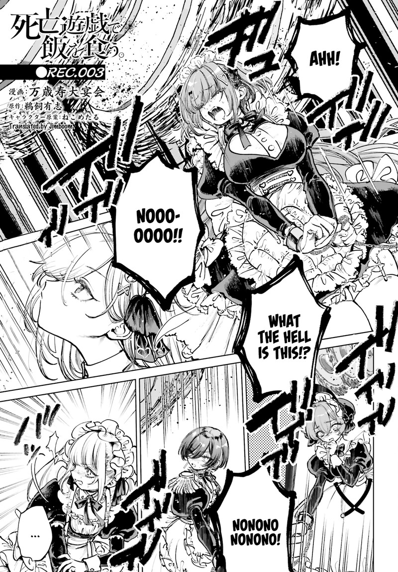 Shibou Yuugi De Meshi Wo Kuu Chapter 3 Page 1