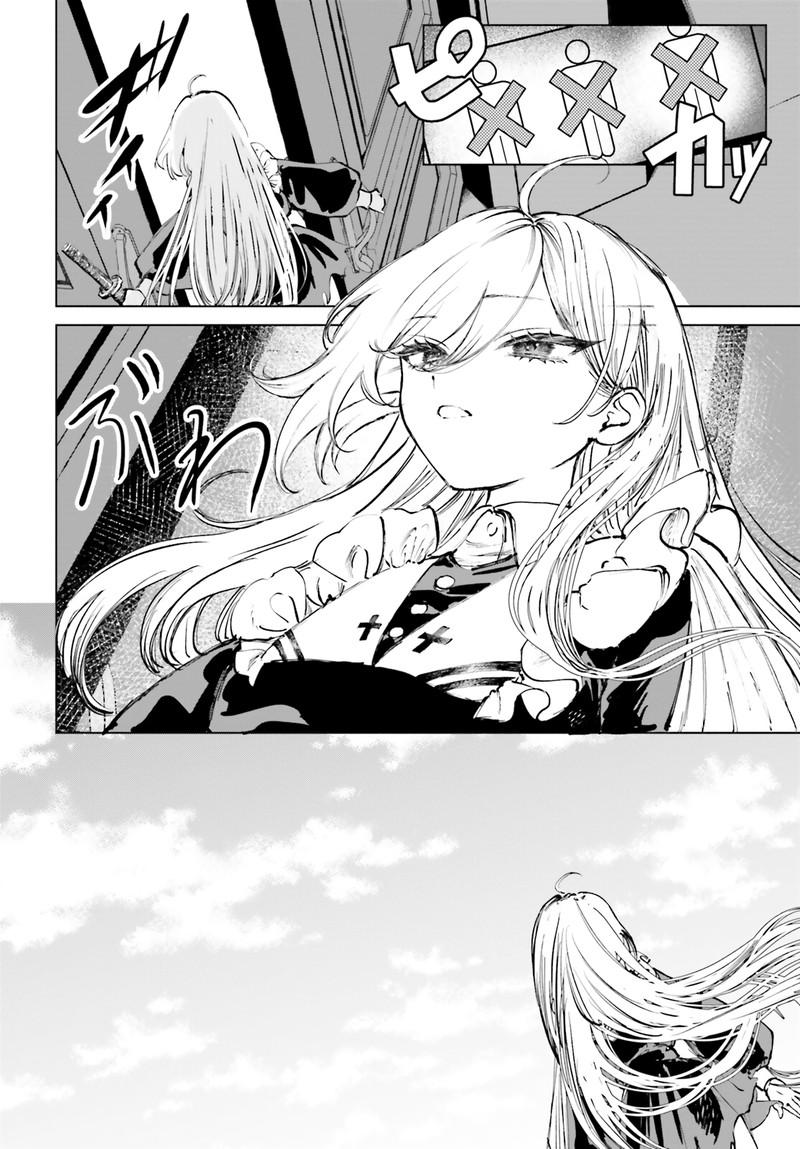 Shibou Yuugi De Meshi Wo Kuu Chapter 5 Page 15