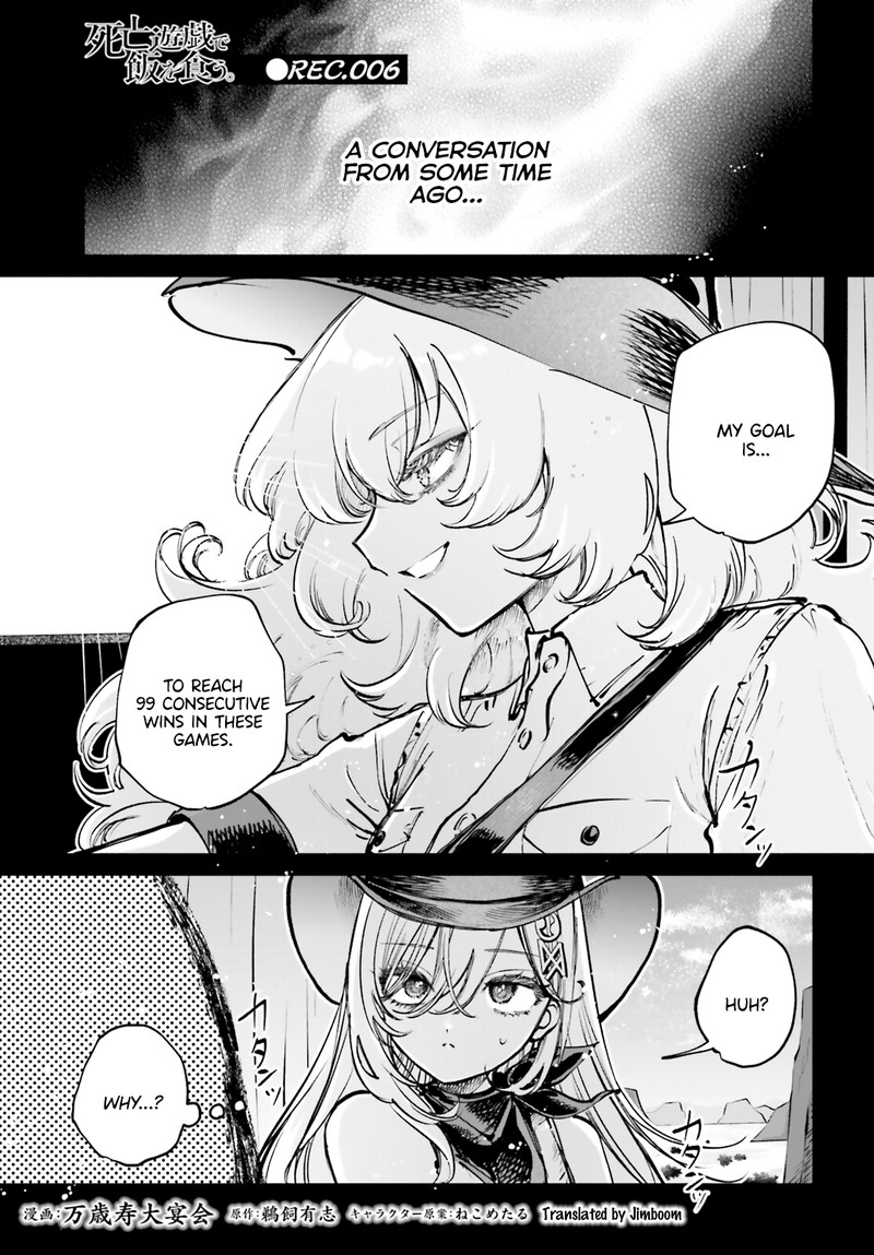 Shibou Yuugi De Meshi Wo Kuu Chapter 6 Page 1