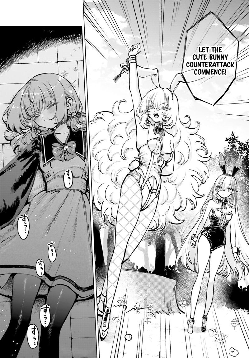 Shibou Yuugi De Meshi Wo Kuu Chapter 6 Page 26