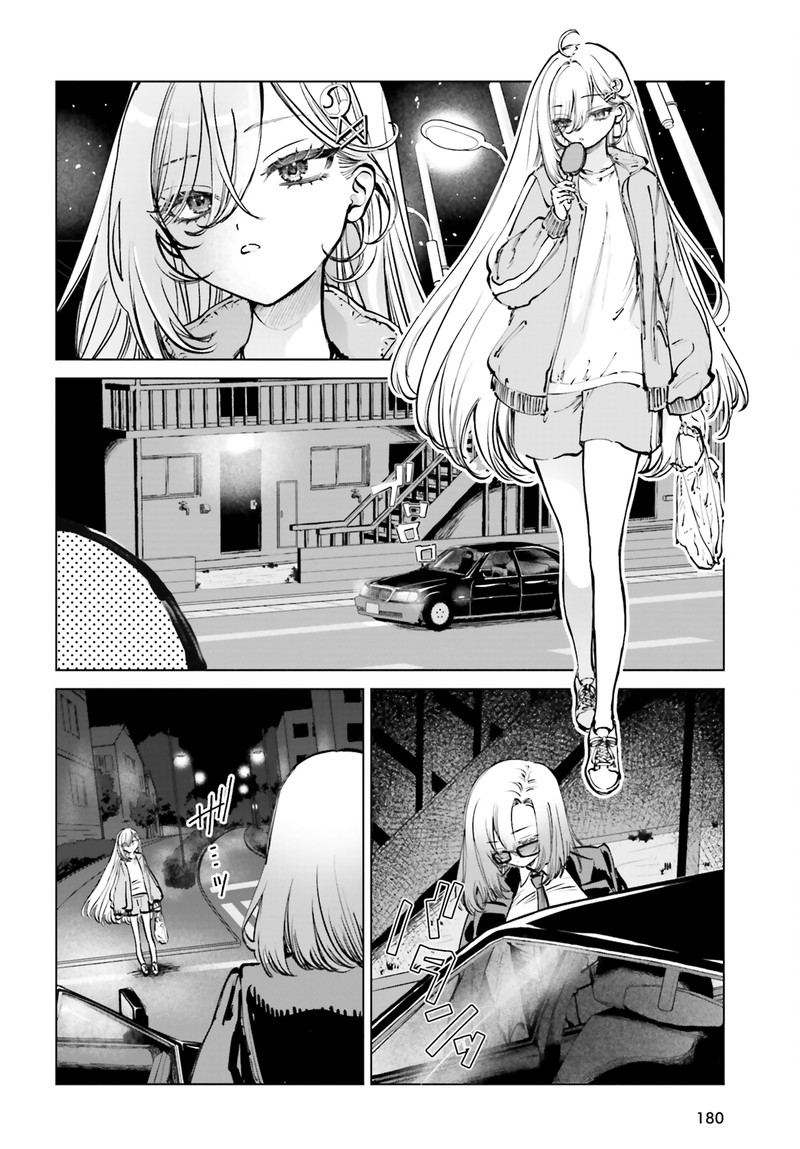 Shibou Yuugi De Meshi Wo Kuu Chapter 6 Page 4