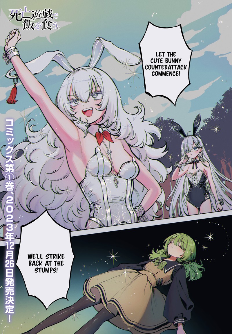 Shibou Yuugi De Meshi Wo Kuu Chapter 7 Page 1