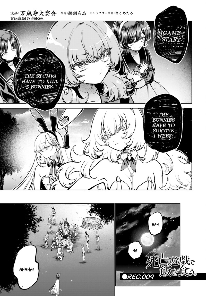 Shibou Yuugi De Meshi Wo Kuu Chapter 9 Page 1