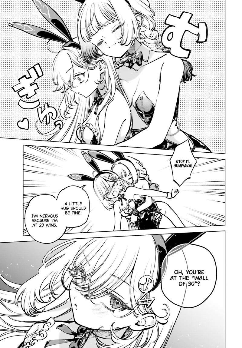 Shibou Yuugi De Meshi Wo Kuu Chapter 9 Page 7