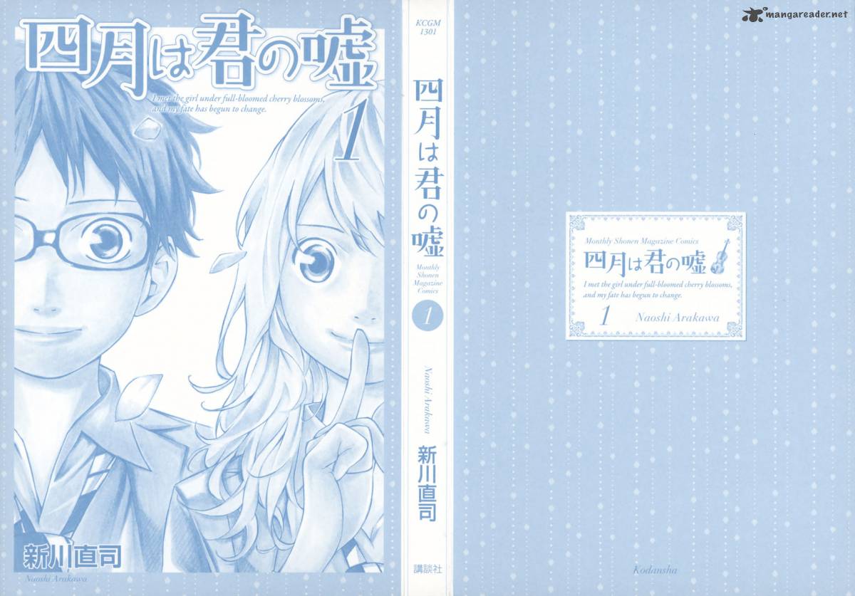 Shigatsu Wa Kimi No Uso Chapter 1 Page 3