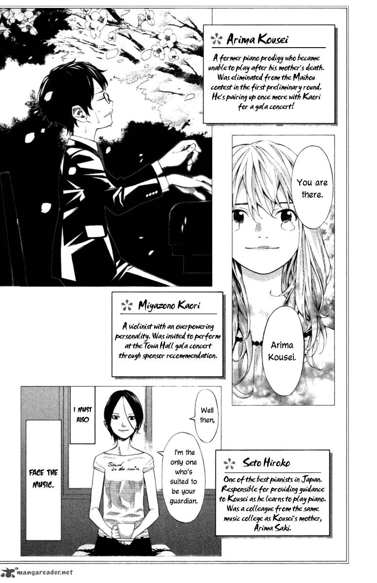 Shigatsu Wa Kimi No Uso Chapter 21 Page 4