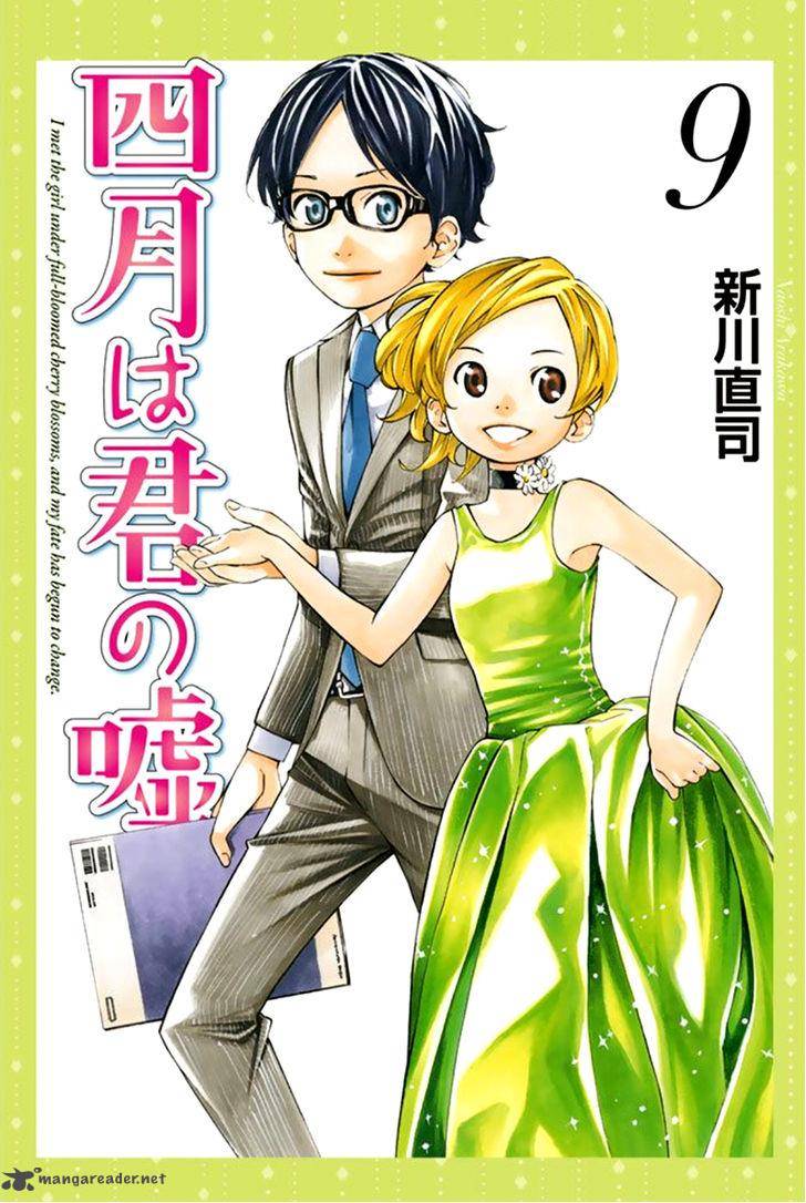 Shigatsu Wa Kimi No Uso Chapter 33 Page 2