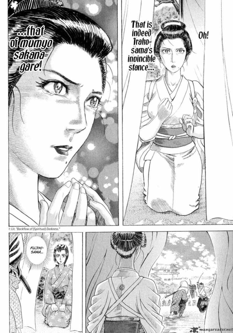 Shigurui Chapter 1 Page 53